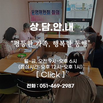 상담안내