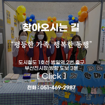 찾아오시는길